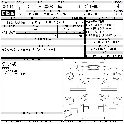 catalog-car-6