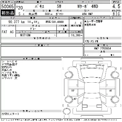 catalog-car-5
