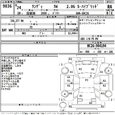 catalog-car-3