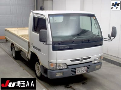 Nissan ATLAS