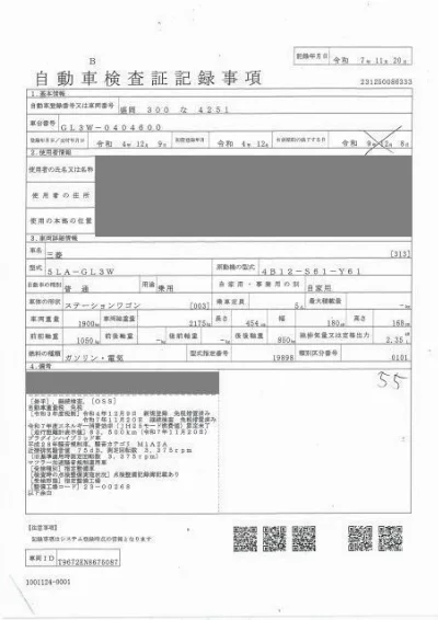 Mitsubishi ECLIPSE CROSS PHEV