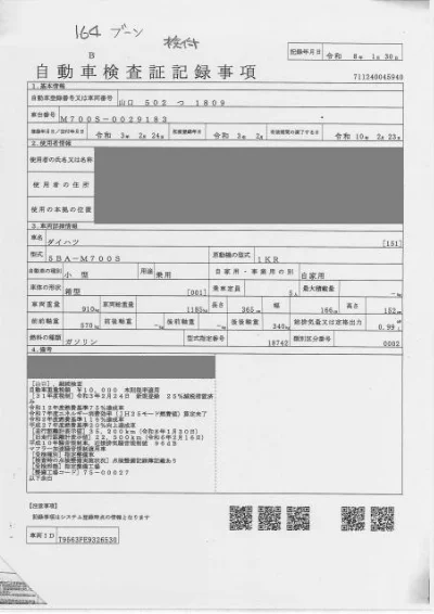 Daihatsu Boon