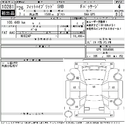 Honda FIT HYBRID
