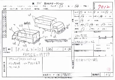 Hino RANGER