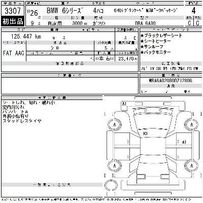 catalog-car-11