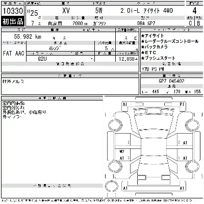 Subaru SUBARU XV