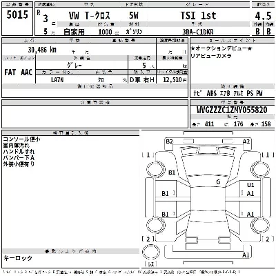 catalog-car-3