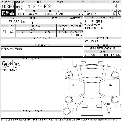 catalog-car-6
