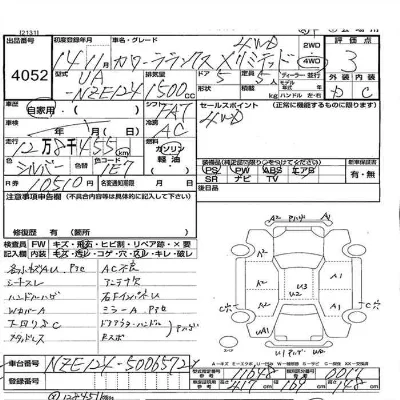 Toyota Corolla Runx