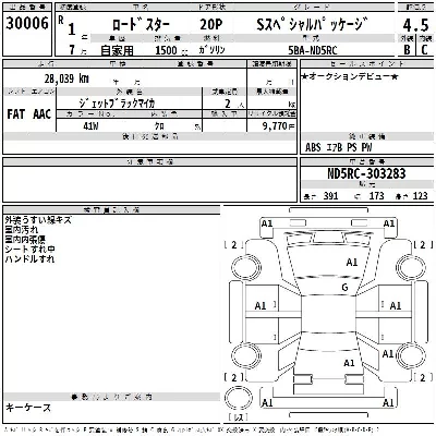 catalog-car-2