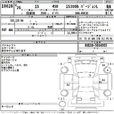 catalog-car-1