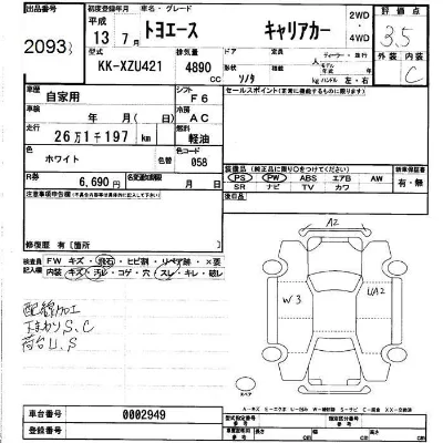 Toyota ToyoAce
