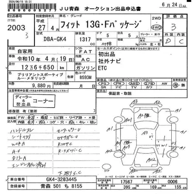 HONDA FIT