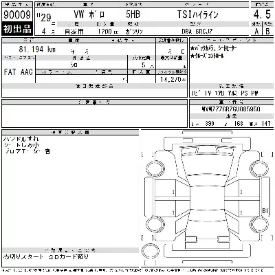 catalog-car-5
