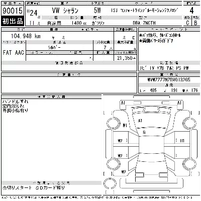 catalog-car-6