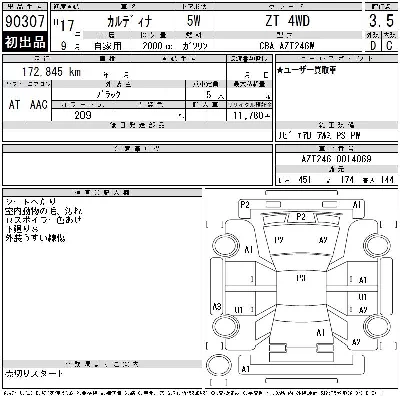 Toyota Caldina