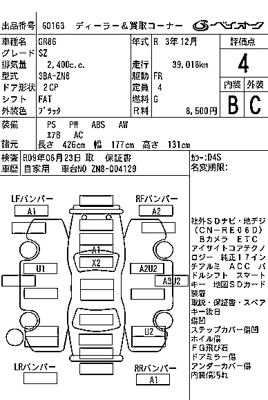 Toyota Gr 86