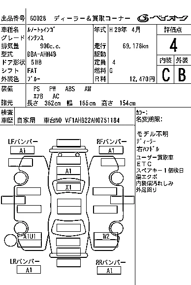 catalog-car-7