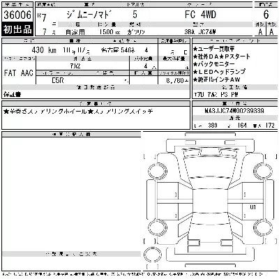catalog-car-6