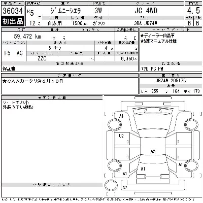 catalog-car-5