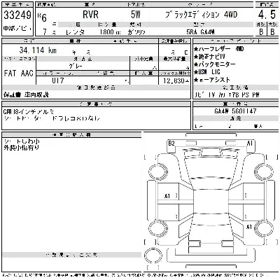 catalog-car-10