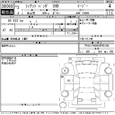 catalog-car-9