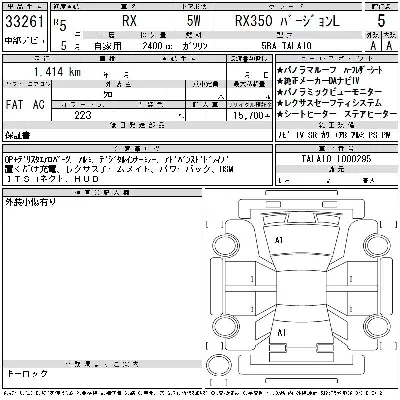 catalog-car-6