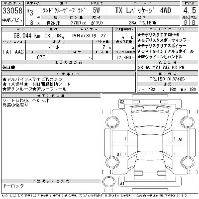 catalog-car-12