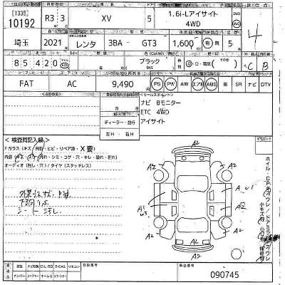 Subaru SUBARU XV
