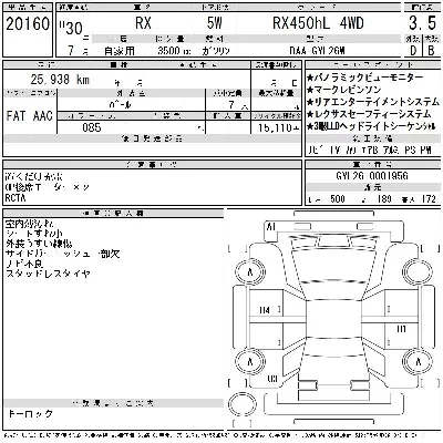 catalog-car-4