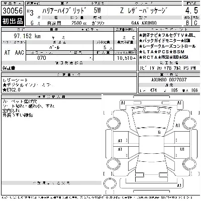Toyota HARRIER HYBRID