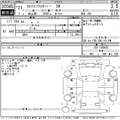 catalog-car-6