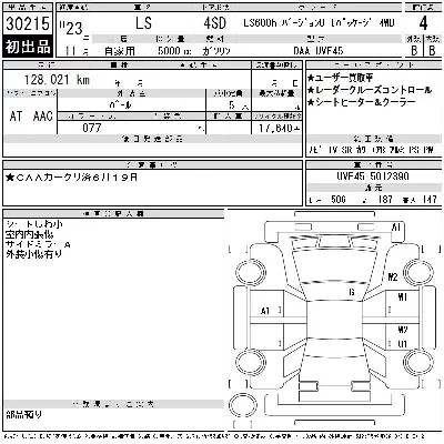catalog-car-5