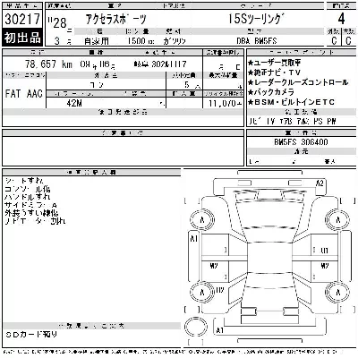 Mazda AXELA SPORT