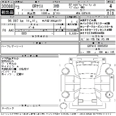 Toyota GR Yaris