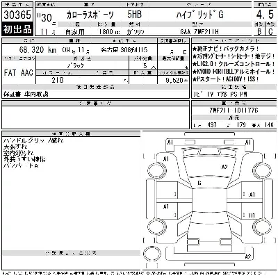 catalog-car-12