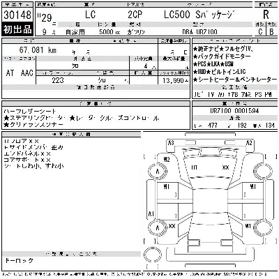 catalog-car-6