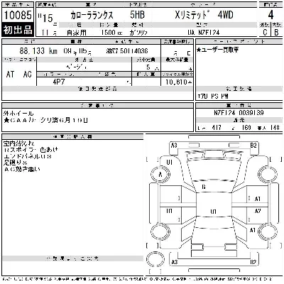 Toyota Corolla Runx