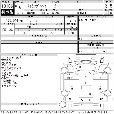 Mazda TITAN DASH