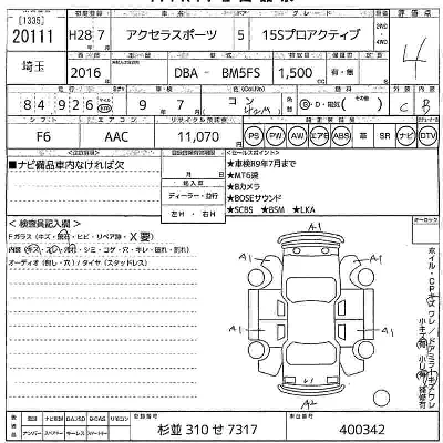 Mazda AXELA SPORT