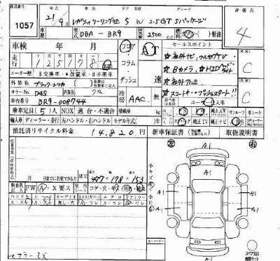 Subaru LEGACY TOURING WAGON