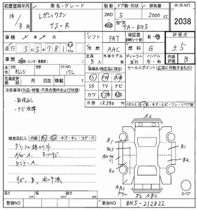 Subaru Legacy