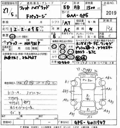 Honda FIT HYBRID