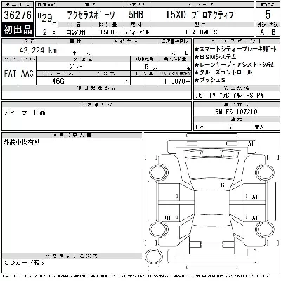Mazda AXELA SPORT