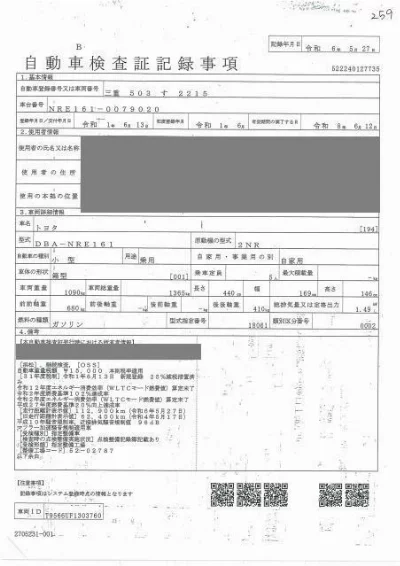 Toyota Corolla Axio