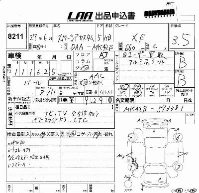 Suzuki SPACIA CUSTOM