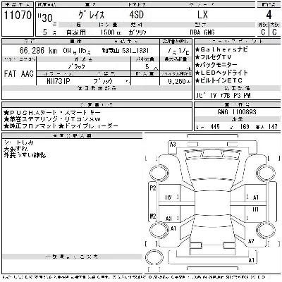 catalog-car-10