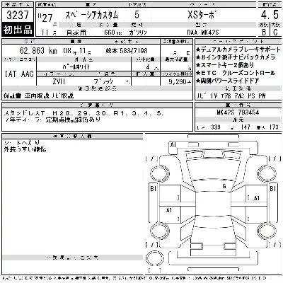 Suzuki SPACIA CUSTOM