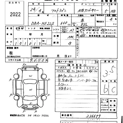 Suzuki ALTO LAPIN