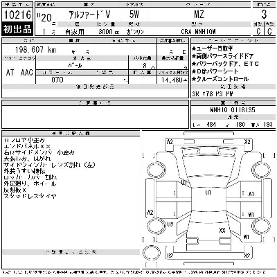 Toyota ALPHARD V